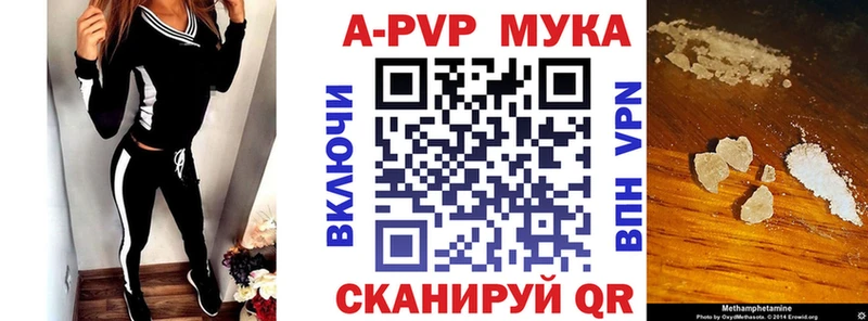 Alpha-PVP Соль  гидра tor  Новозыбков 