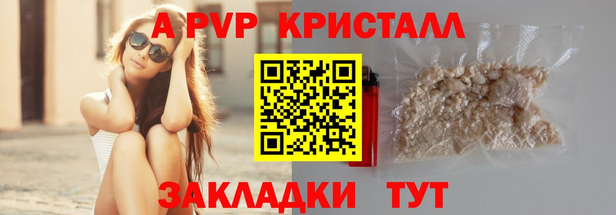 Псилоцибиновые грибы Новозыбков