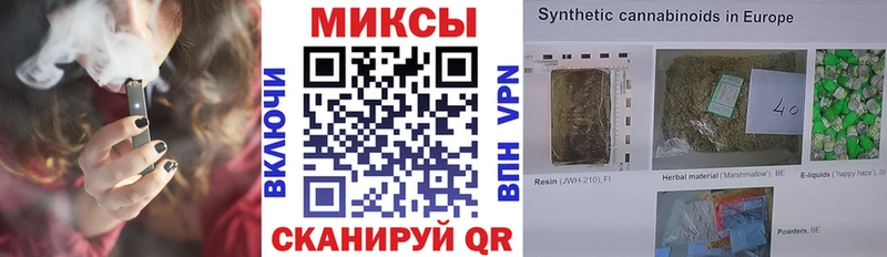 где можно купить   Новозыбков  БУТИРАТ вода 