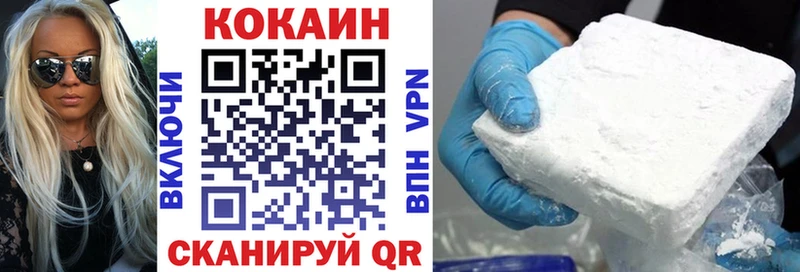 Cocaine 97%  Новозыбков 
