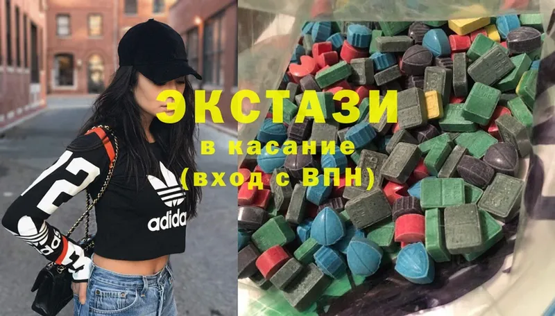 Экстази mix  Новозыбков 