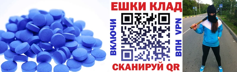наркотики  Новозыбков  ЭКСТАЗИ ешки 