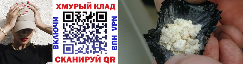 Героин Heroin как найти наркотики Новозыбков