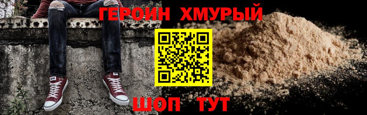 Кокаин  Вход с VPN  ГАШИШ  Новозыбков  A-PVP СОЛЬ кристаллы  Канабис  Меф МЯУ МЯУ  Меф МЯУ МЯУ кристаллы 