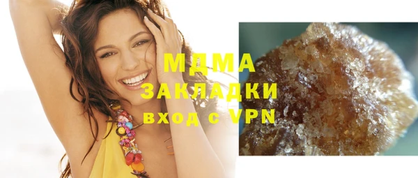 MDMA Магас