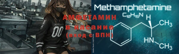 метамфетамин Горно-Алтайск