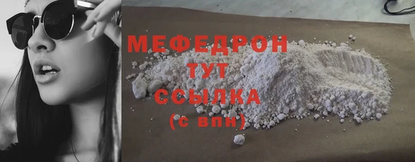 a pvp Медногорск
