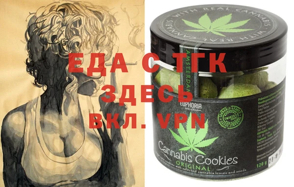 MDMA Магас