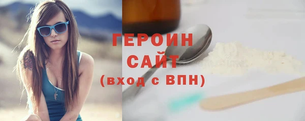 марки nbome Магадан