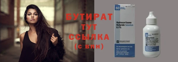 прущая мука Майский