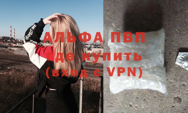 марки nbome Магадан
