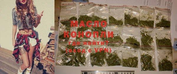 альфа пвп VHQ Ахтубинск