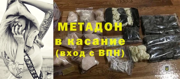 герыч Лихославль