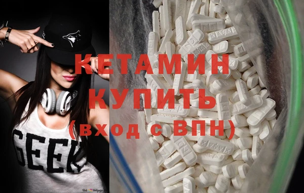 COCAINE Анива