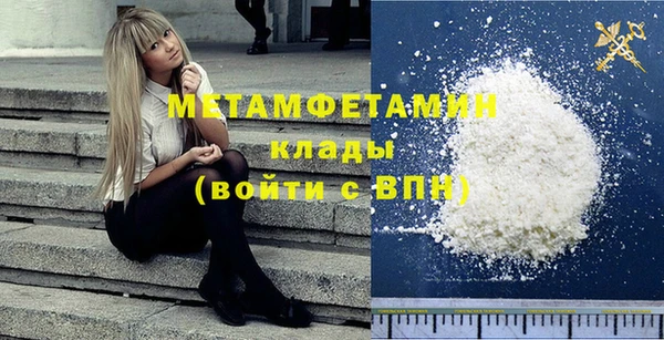 марки nbome Магадан