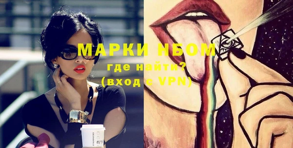 марки nbome Мегион