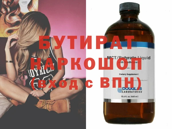 MDMA Магас