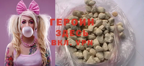 марки nbome Магадан