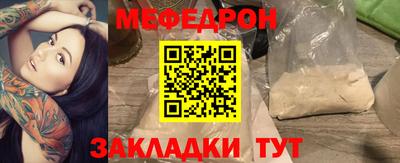 дурь Бузулук