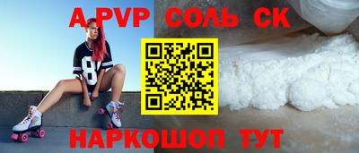спиды Бугуруслан