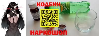 синтетический гашиш Будённовск