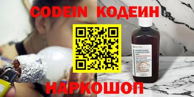 синтетический гашиш Будённовск