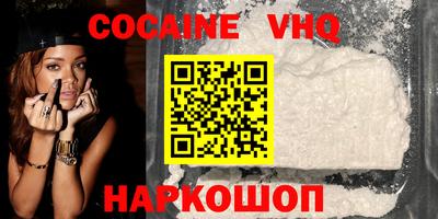 синтетический гашиш Будённовск