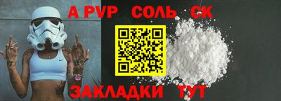синтетический гашиш Будённовск