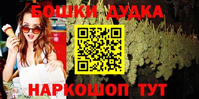 синтетический гашиш Будённовск
