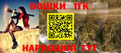 синтетический гашиш Будённовск