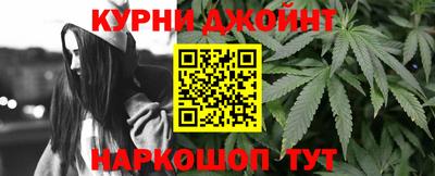 синтетический гашиш Будённовск