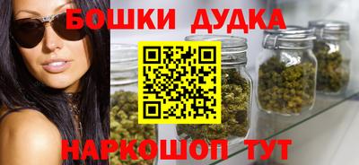 синтетический гашиш Будённовск