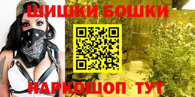 синтетический гашиш Будённовск