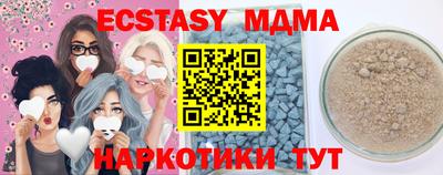синтетический гашиш Будённовск