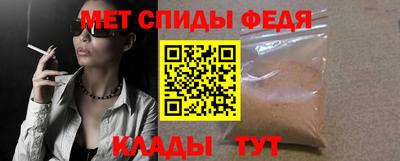 мескалин Абакан