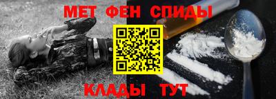 спиды Бугуруслан