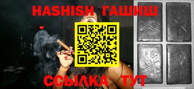 синтетический гашиш Будённовск