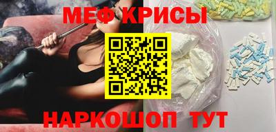 синтетический гашиш Будённовск