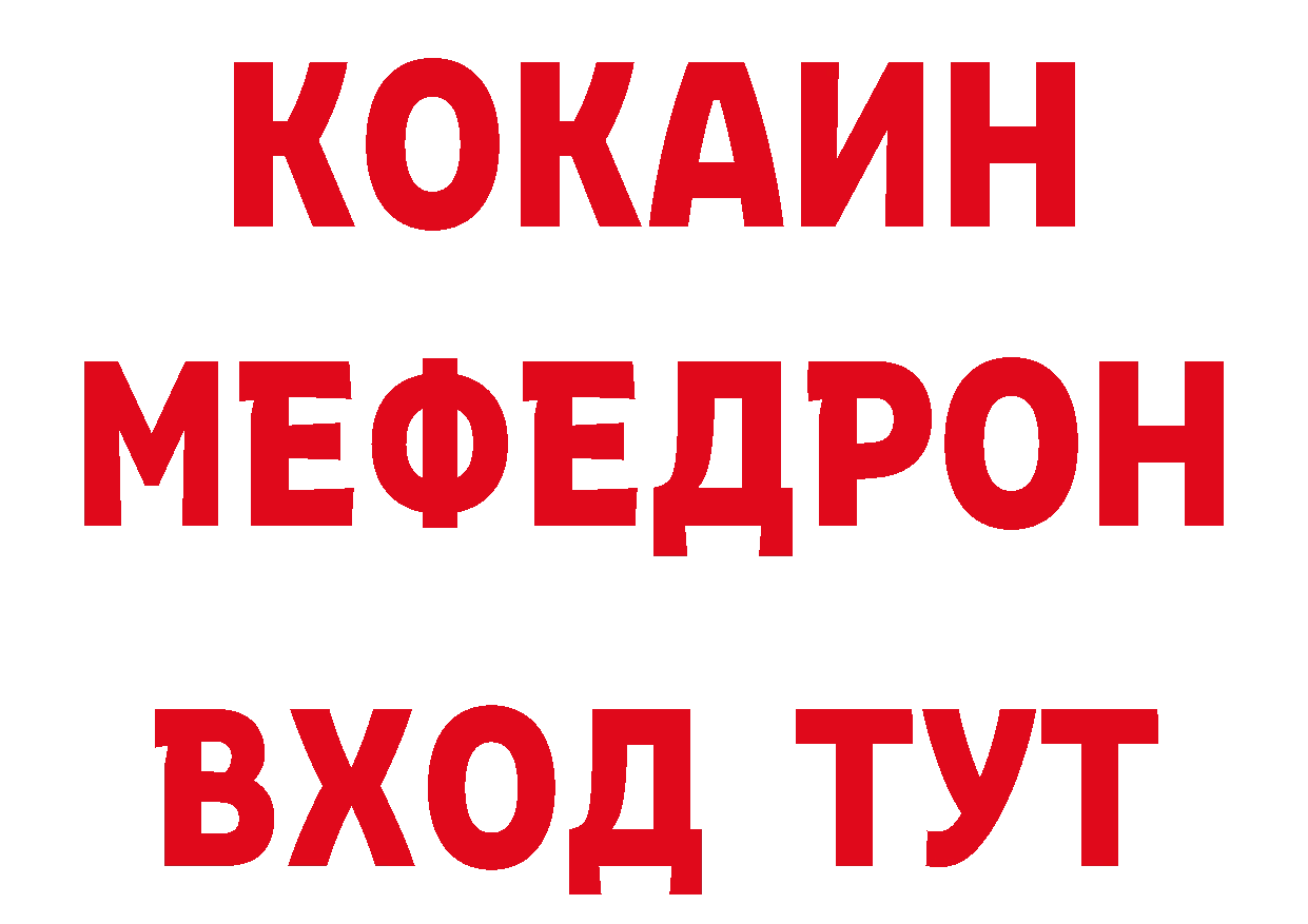 Героин гречка рабочий сайт даркнет гидра Новозыбков