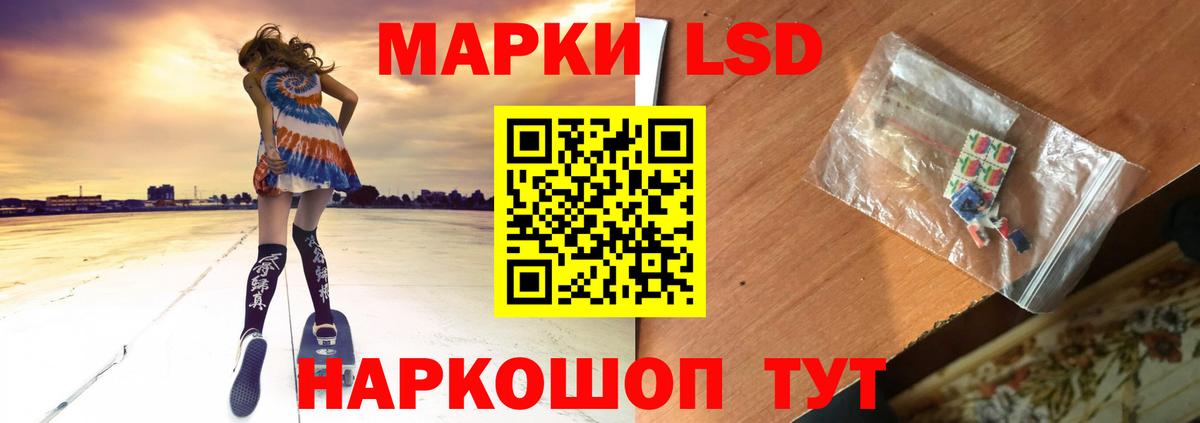 ЛСД экстази ecstasy  Лсд 25 экстази кислота  Новозыбков  Вход с VPN 