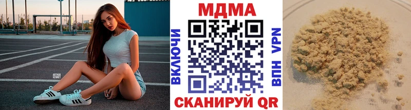 shop телеграм Новозыбков МДМА Molly