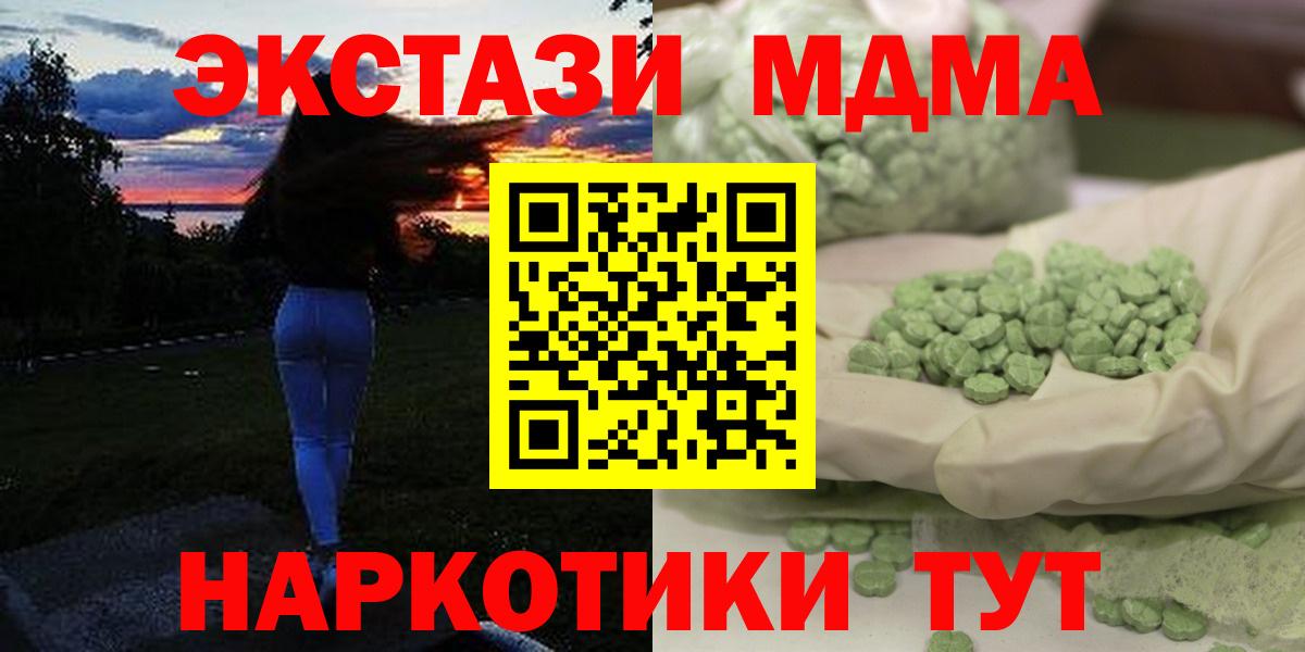 Новозыбков  Каннабис  Вход с VPN  Ляпка  A-PVP  Hash Oil  COCAIN  МЕФ  АМФ 