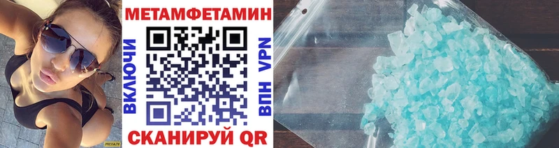 купить наркоту блэк спрут ССЫЛКА Метамфетамин Methamphetamine Новозыбков