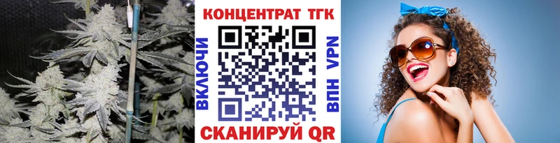 ТГК жижа  Новозыбков 