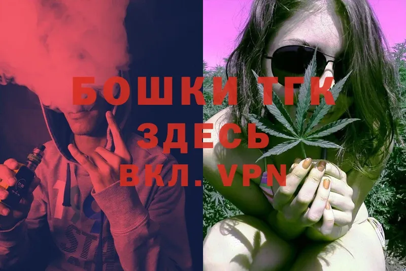 продажа наркотиков  Новозыбков  Шишки марихуана LSD WEED 